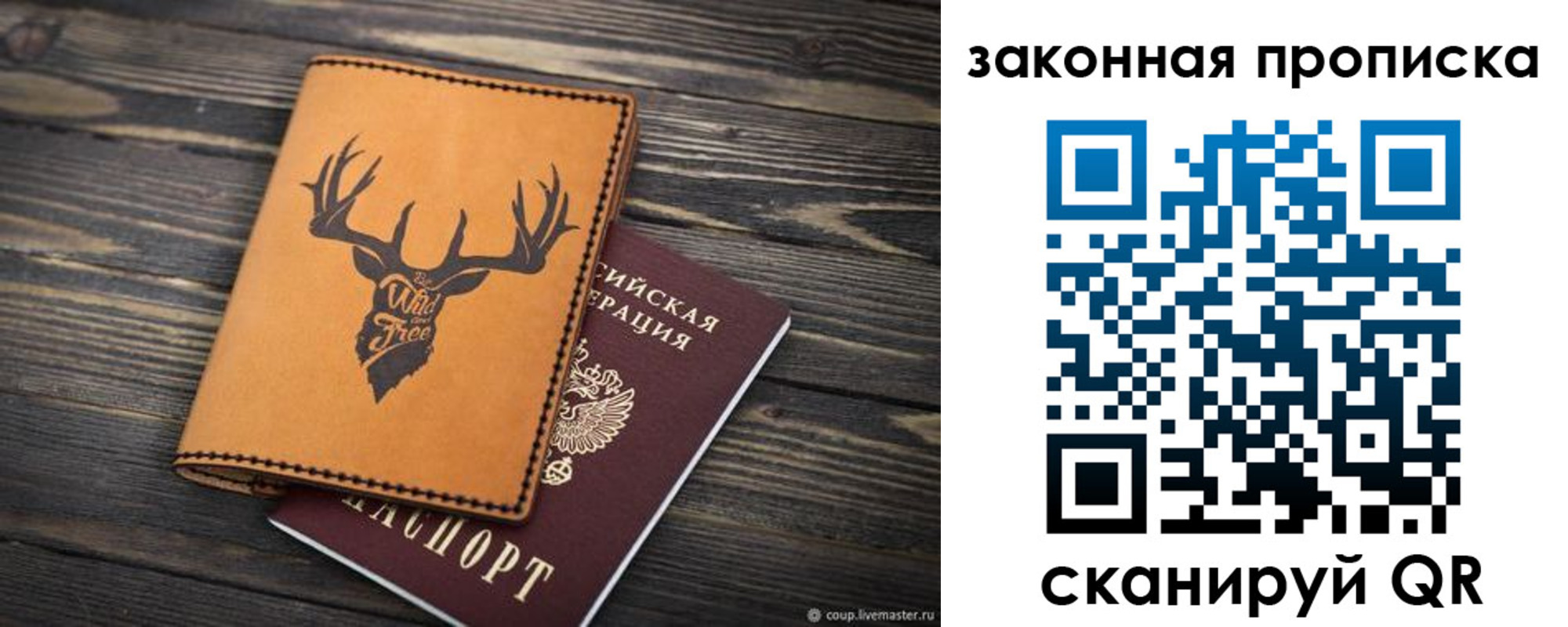 миграционный учет в Агиделе