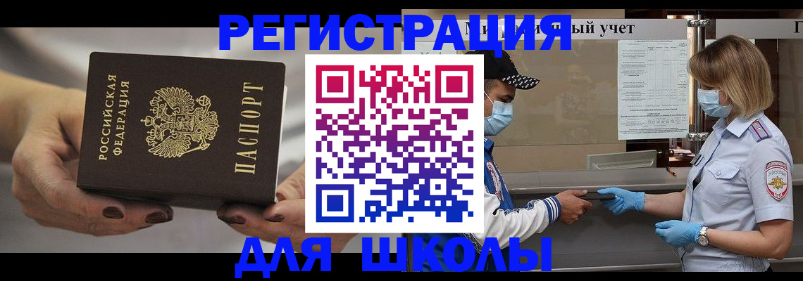 пропишу в квартире в Агиделе